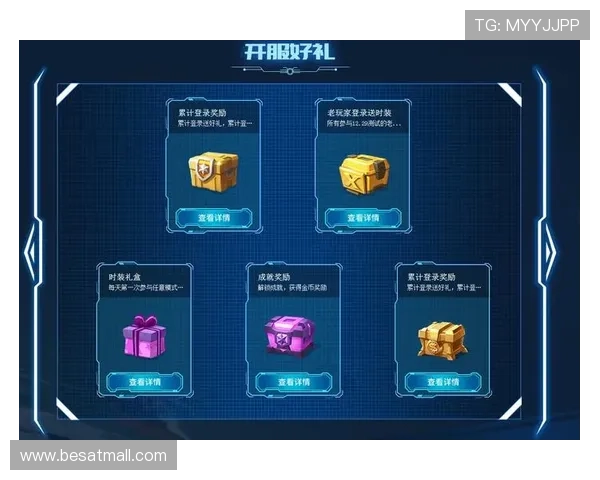 米兰网址娱乐平台最新优惠活动与丰富奖励机制助力玩家轻松赢取丰厚奖励