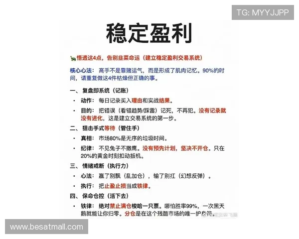 关于kingbet滚球盘的全面攻略与最新玩法介绍帮助玩家提升投注技巧与盈利策略