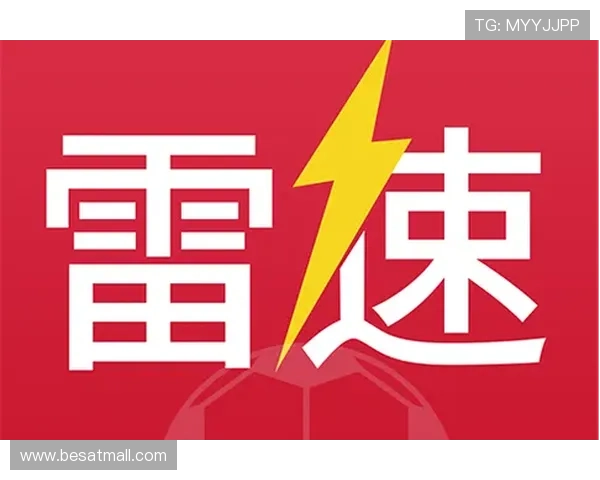 雷速体育app电脑版常见问题及解决方案，帮助用户排除安装与使用中的各种困扰