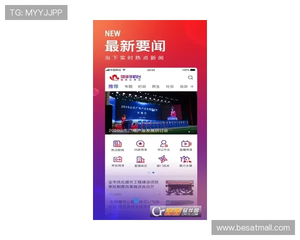 酷博体育app注册流程详解，快速开启您的体育竞猜与直播之旅