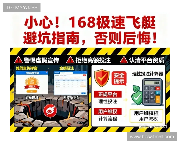 在8868体育网址官方网站上获取专业的体育赛事预测和投注指南,帮助您科学规划投注策略 在8868体育网址官方网站上获取专业的体育赛事预测和投注指南,帮助您科学规划投注策略