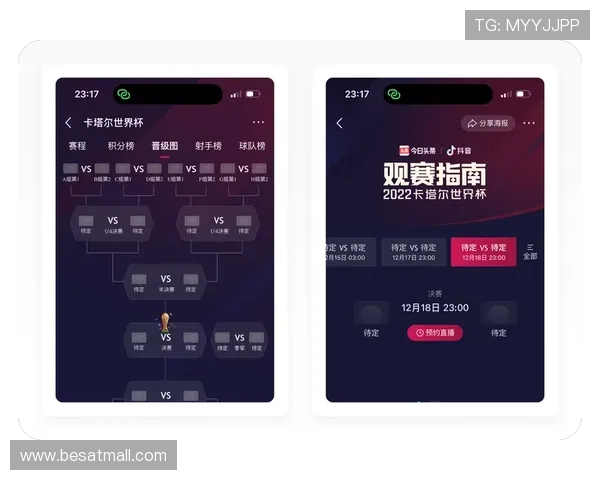 苹果用户如何在抖球看球app中找到心仪的足球赛事直播频道,提升观看体验