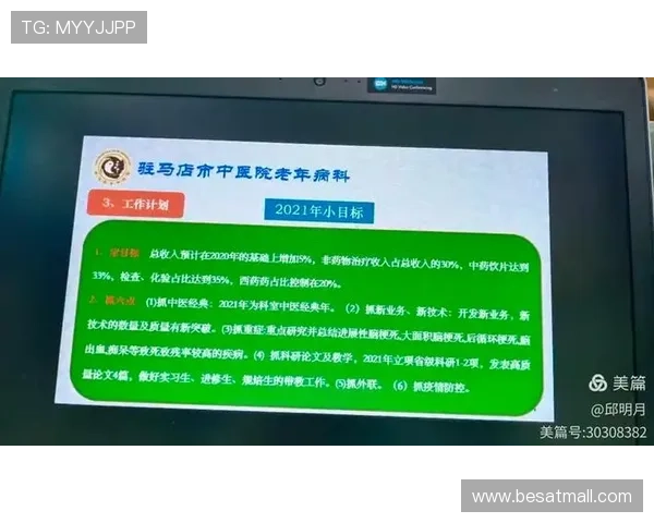 体育中心2026年度工作总结中应包含哪些关键内容，如何突出亮点，提升总结报告的专业性与实用性